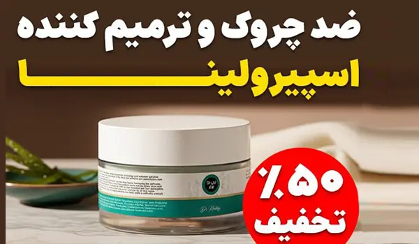 عنوان آیتم ۲