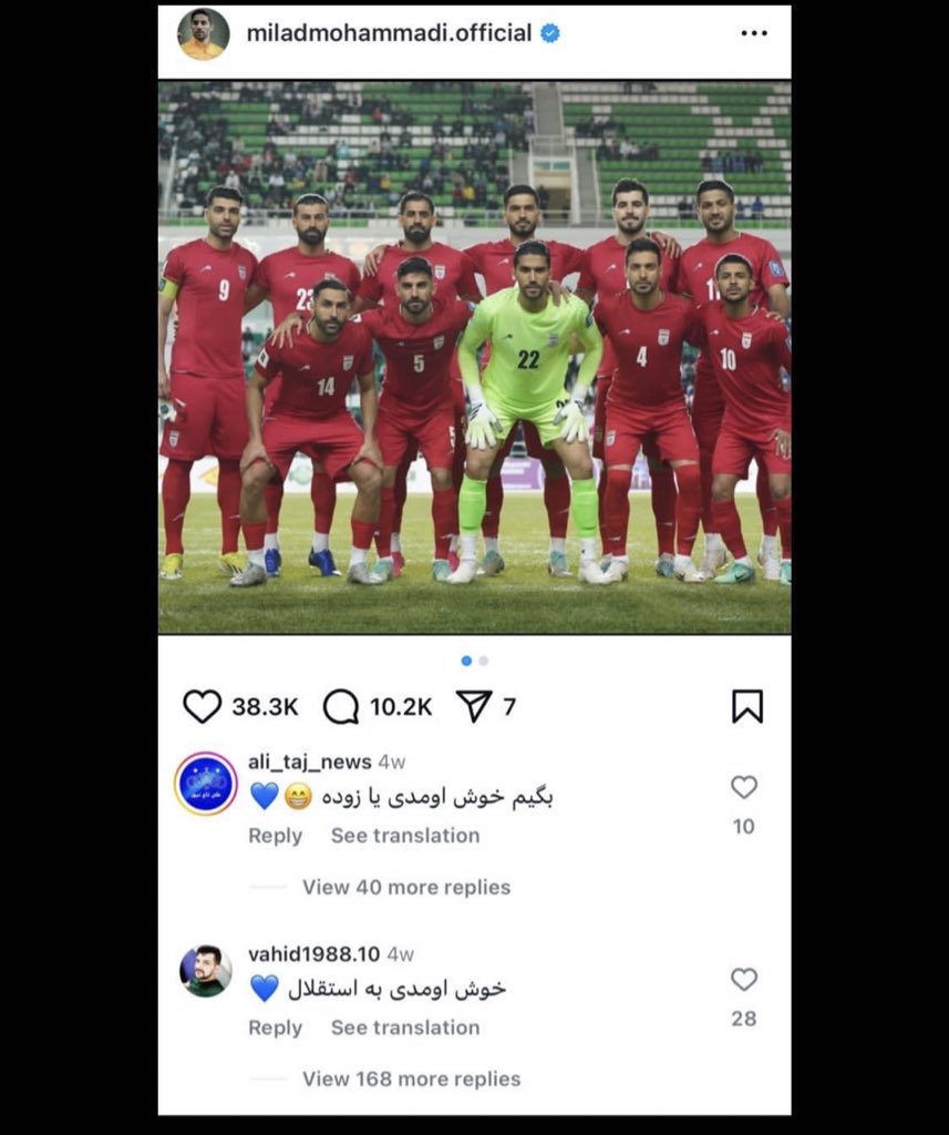 هواداران پرسپولیس با میلاد، استقلالی‌ها را آتش زدند