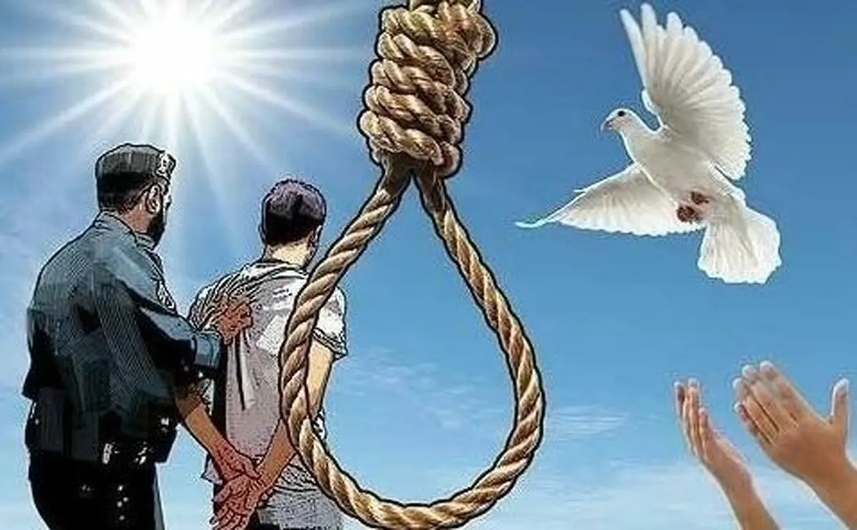 بخشش+قاتل