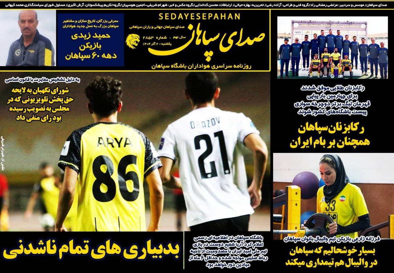 photo_2025-11-23_06-10-33