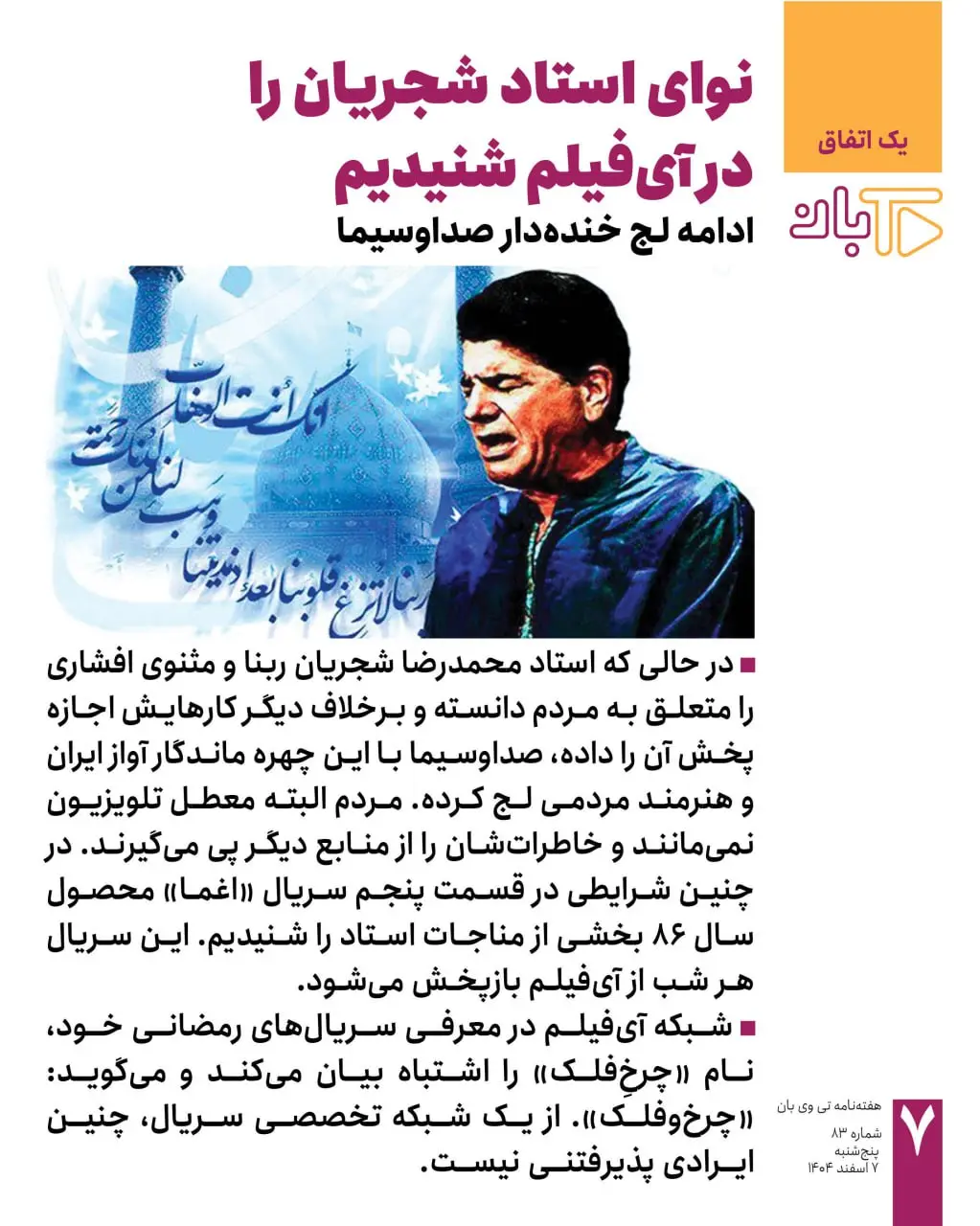 photo_2026-02-27_10-09-05