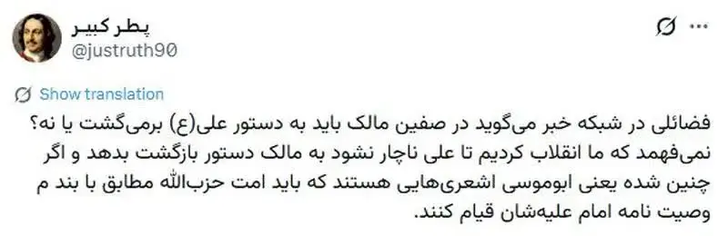 فضائلی (3)