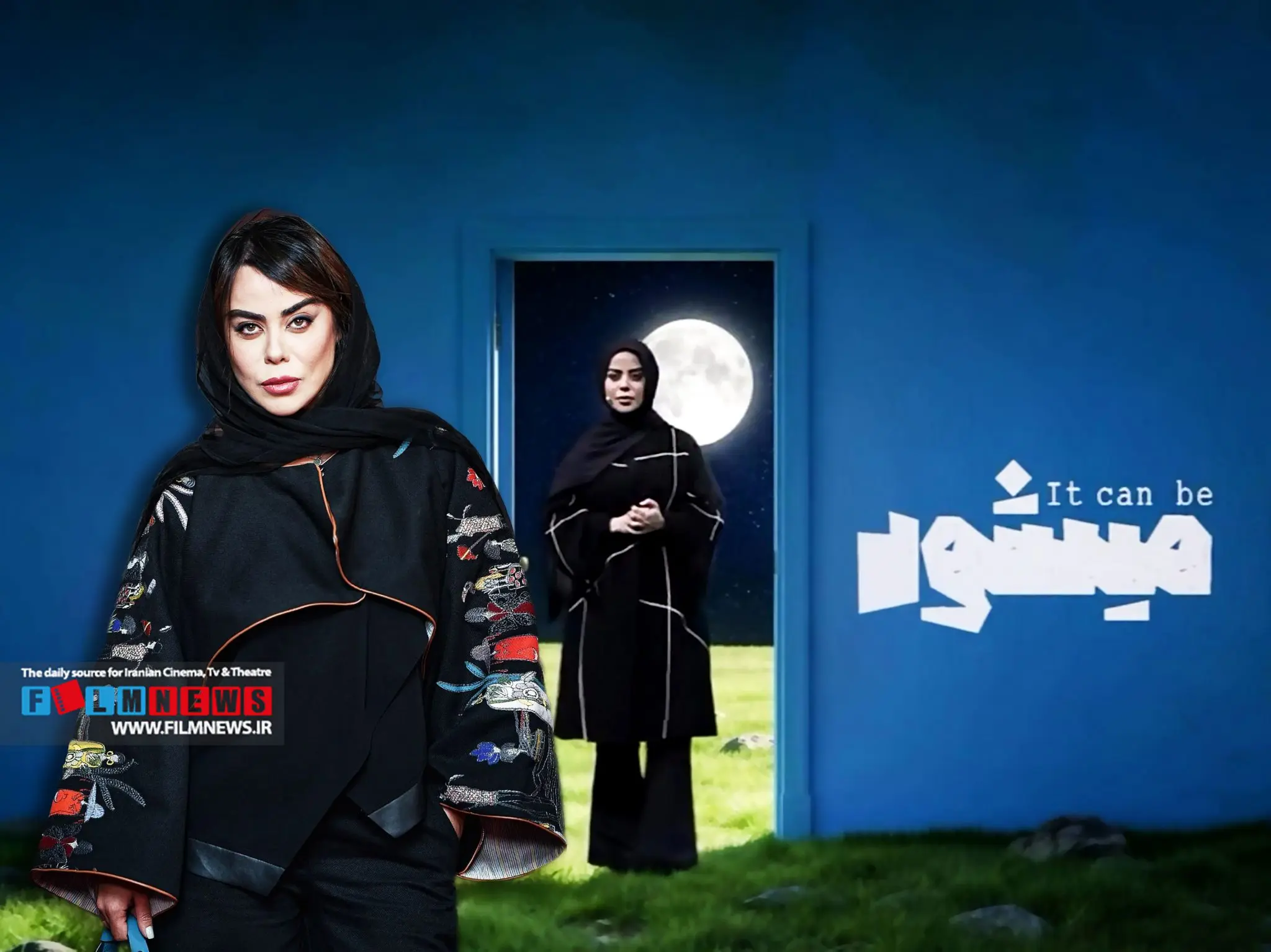 میشود-شاخاص-scaled