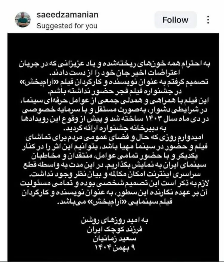 IMG_20260130_121655_240