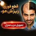 5040 - شامپو -شناور