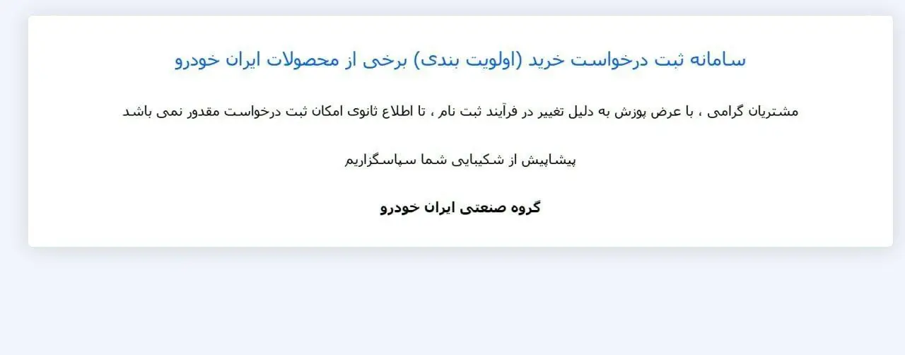 photo_2026-01-29_13-01-44