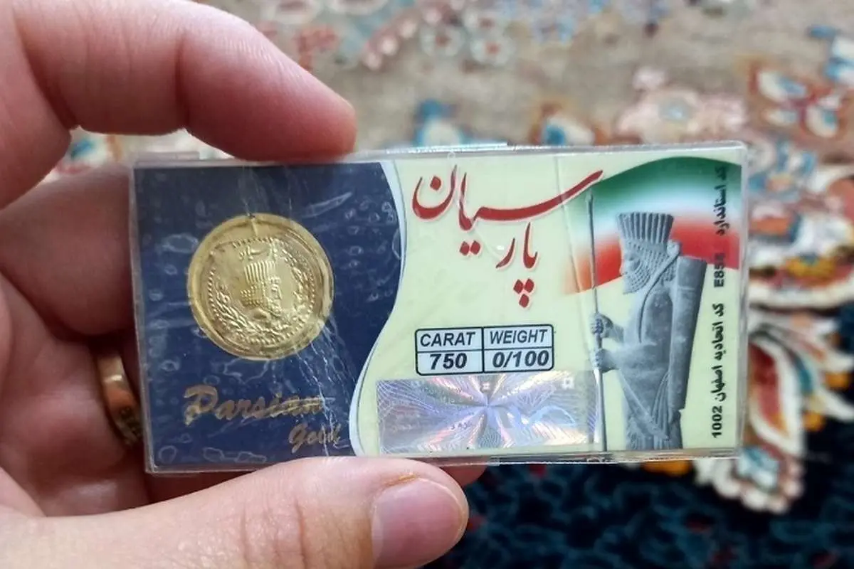 سکه+پارسیان