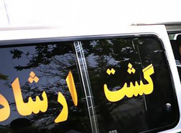 گشت+ارشاد