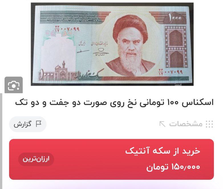 photo_2025-12-24_23-32-47