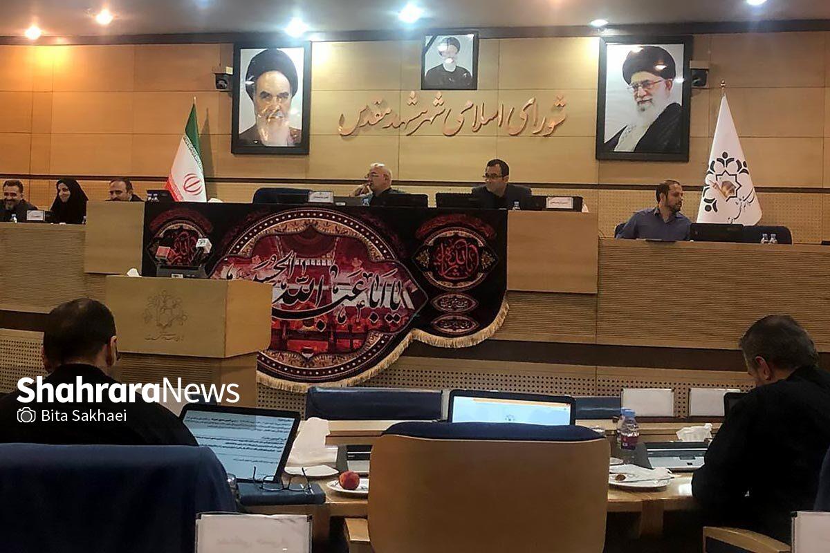 تغییر نام ناگهانی یک میدان در مشهد خبرساز شد