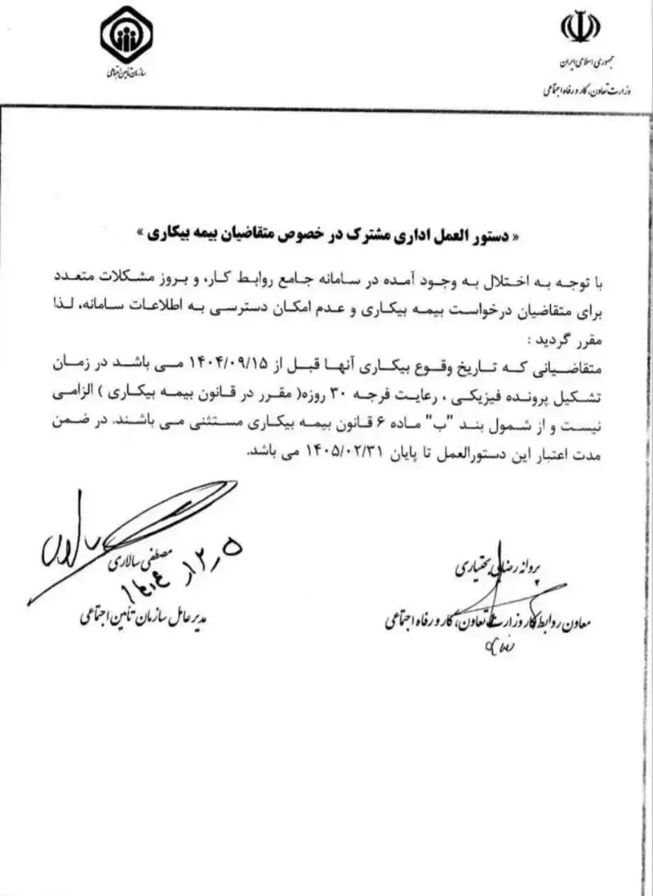 078a6eb0ZTp3ZWJwfGY6MjQ5NzIwOC53ZWJwfGZ1aToyMzkwOTQyfGw6ZmF8djox