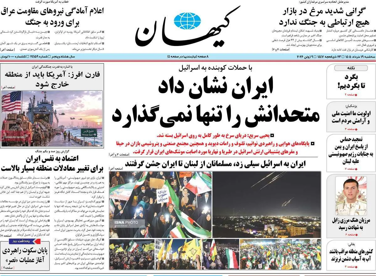 bd4c9ab7