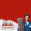 قالیشویی زیبا - چیدانه