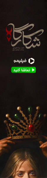 فیلیمو_A_داخلی