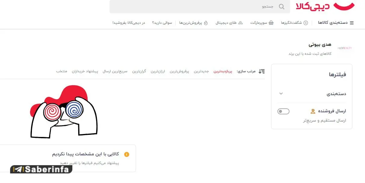 IMG_20260130_115717_592