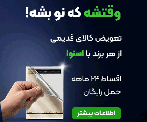 اسنوا - بنر C