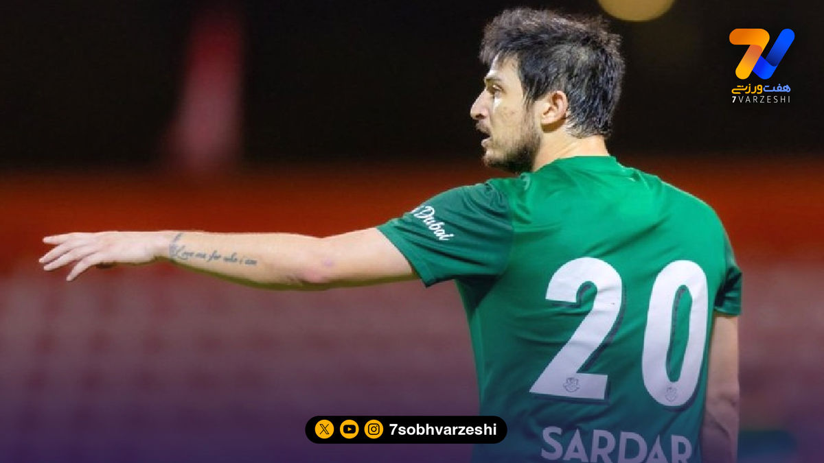 سردار+آزمون