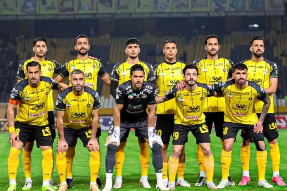 سپاهان