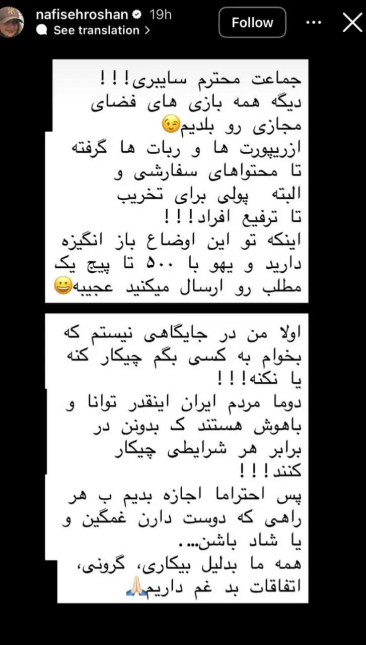 IMG_20260228_005829_297