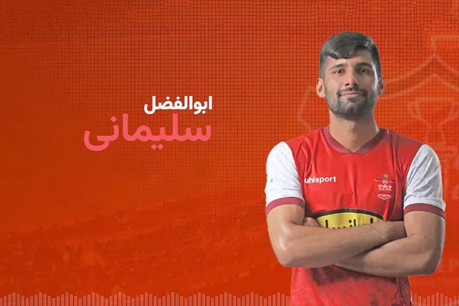 یک بازیکن جوان از پرسپولیس جدا شد