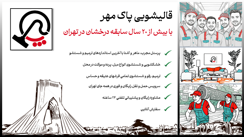 PakMehr Minimal Brochure - After Corrections