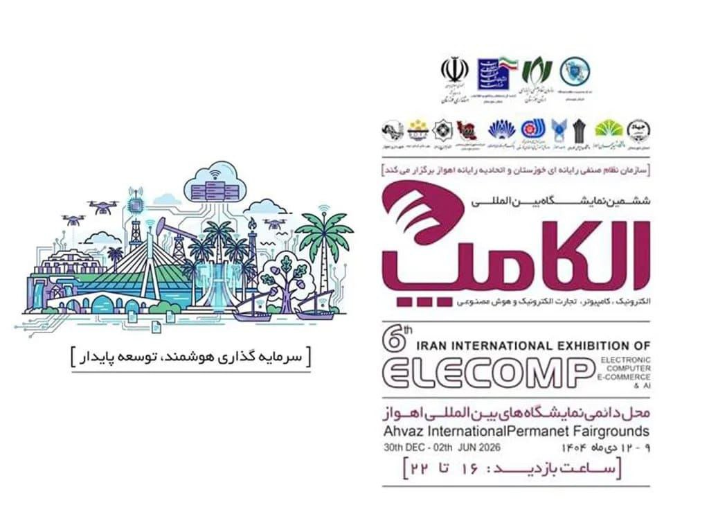 photo_2025-12-30_15-18-38