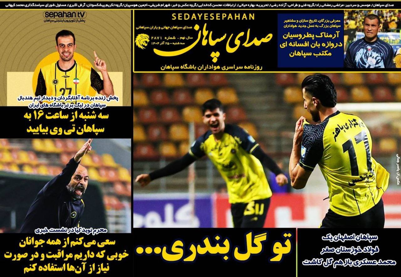 photo_2025-12-16_05-54-47