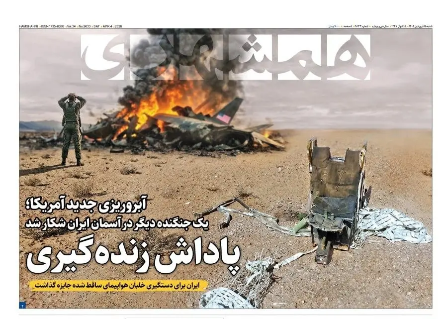 IMG_20260404_070707_220