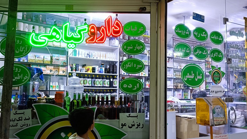 طرح-توجیهی-احداث-داروخانه-گیاهان-دارویی