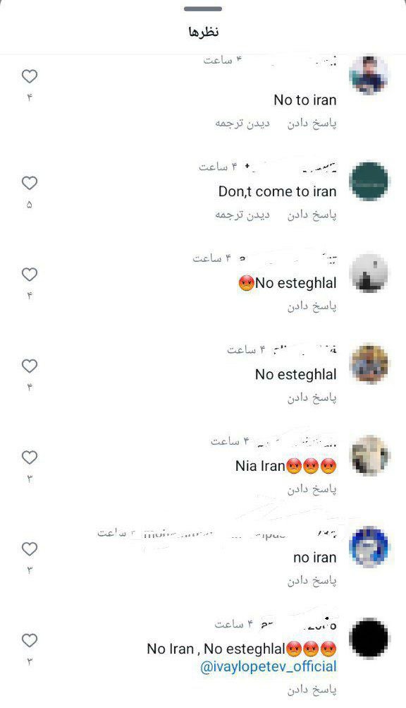 هواداران علیه جانشین نکونام: به استقلال نیا!