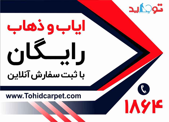 روش پاک کردن لکه شیر کم چرب از روی مبل