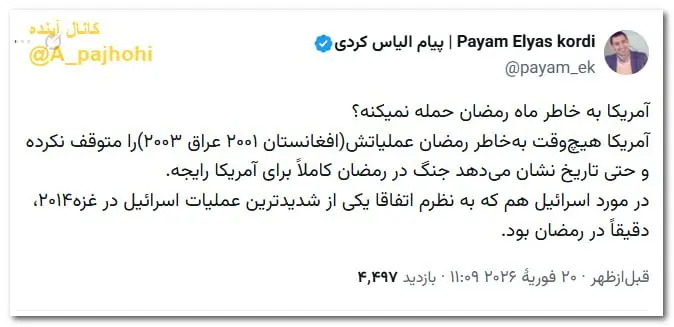 photo_2026-02-20_13-40-10