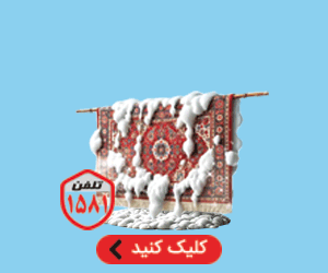 کسری_C پیشخوان
