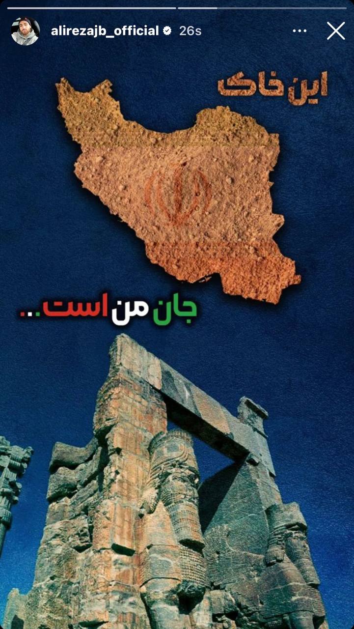 گاف بزرگ بازیکنان تیم ملی در انتشار نقشه ایران!