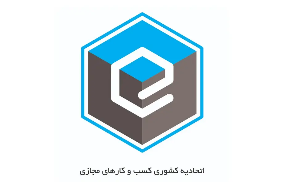 Screenshot 2026-04-01 at 14-26-25 2021-2-ecunion-logo-638c668b8615ae71282ae1fb (WEBP Image 1200 × 800 pixels) — Scaled (76_)