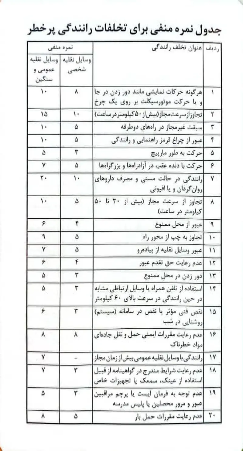 photo_2025-11-03_08-57-15_11zon