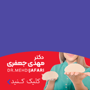 دکتر مهدی جعفری_شناور