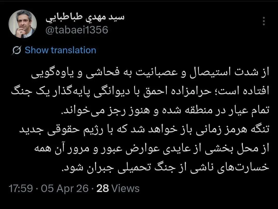 photo_2026-04-05_22-45-39