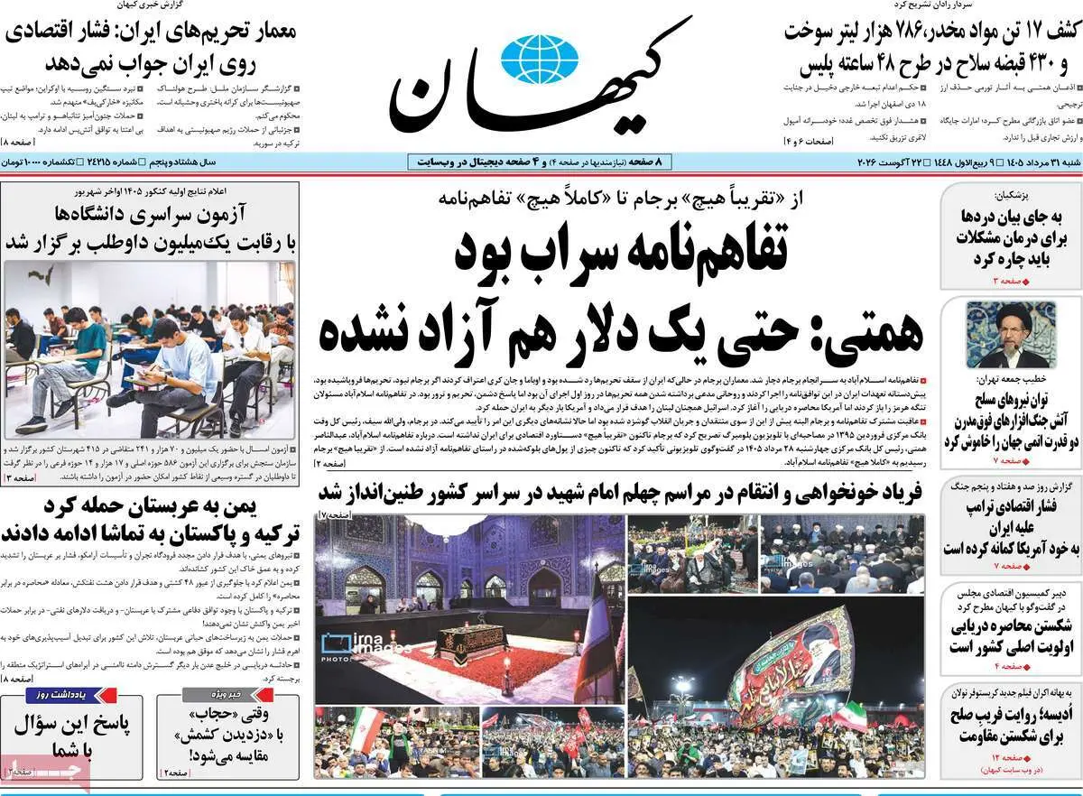 bd4c9ab7