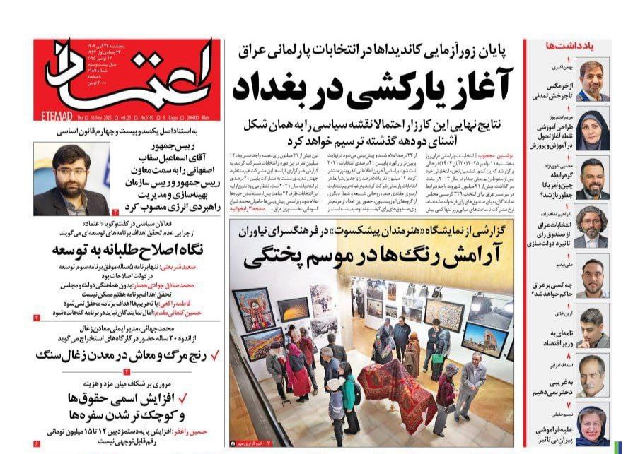 photo_2025-11-13_07-57-47