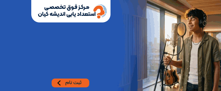 اندیشه کیان - فوتر