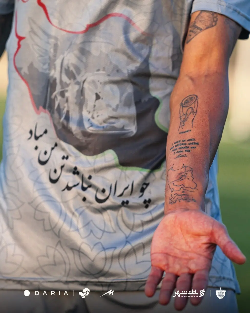 شعار میهن‌پرستانه روی پیراهن پرسپولیسی‌ها خبرساز شد