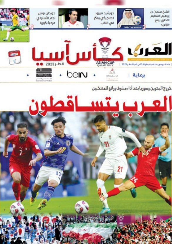 واکنش رسانه‌های قطری به تحقیر تیم‌های عربی در جام ملت‌ها