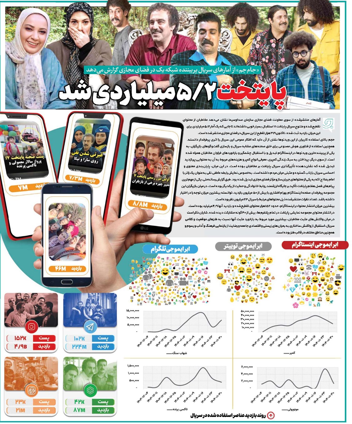 newspaperimgl_7039_7