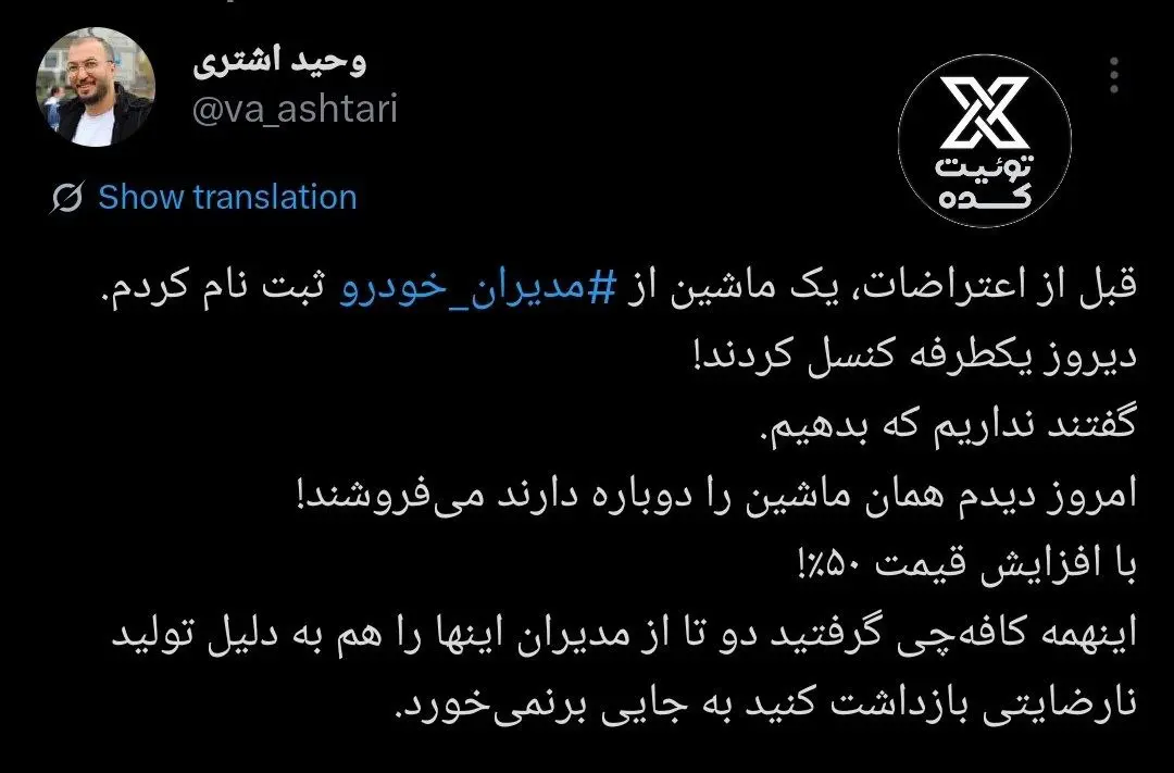 photo_2026-02-10_00-34-54