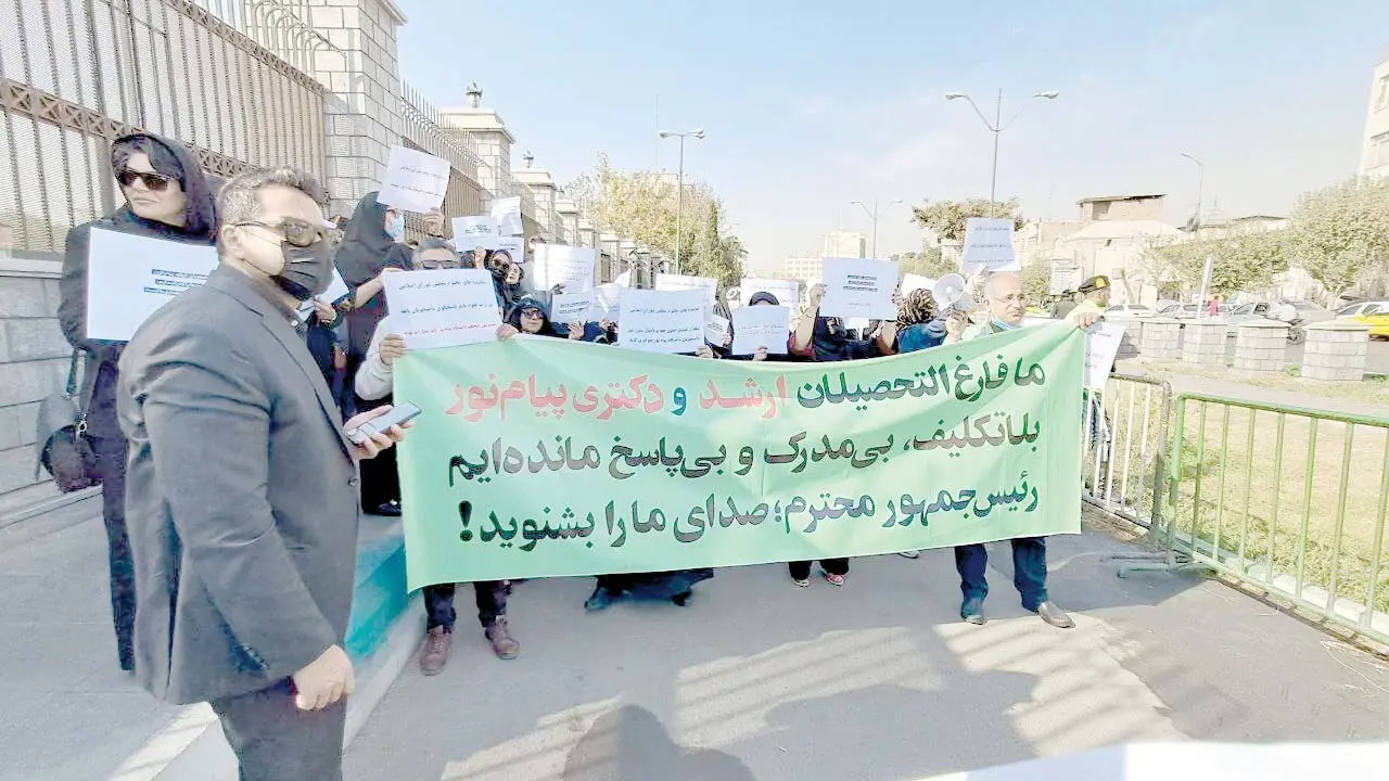 Eteraz+Daneshjoo-Mehr.jpg-6413784_11zon