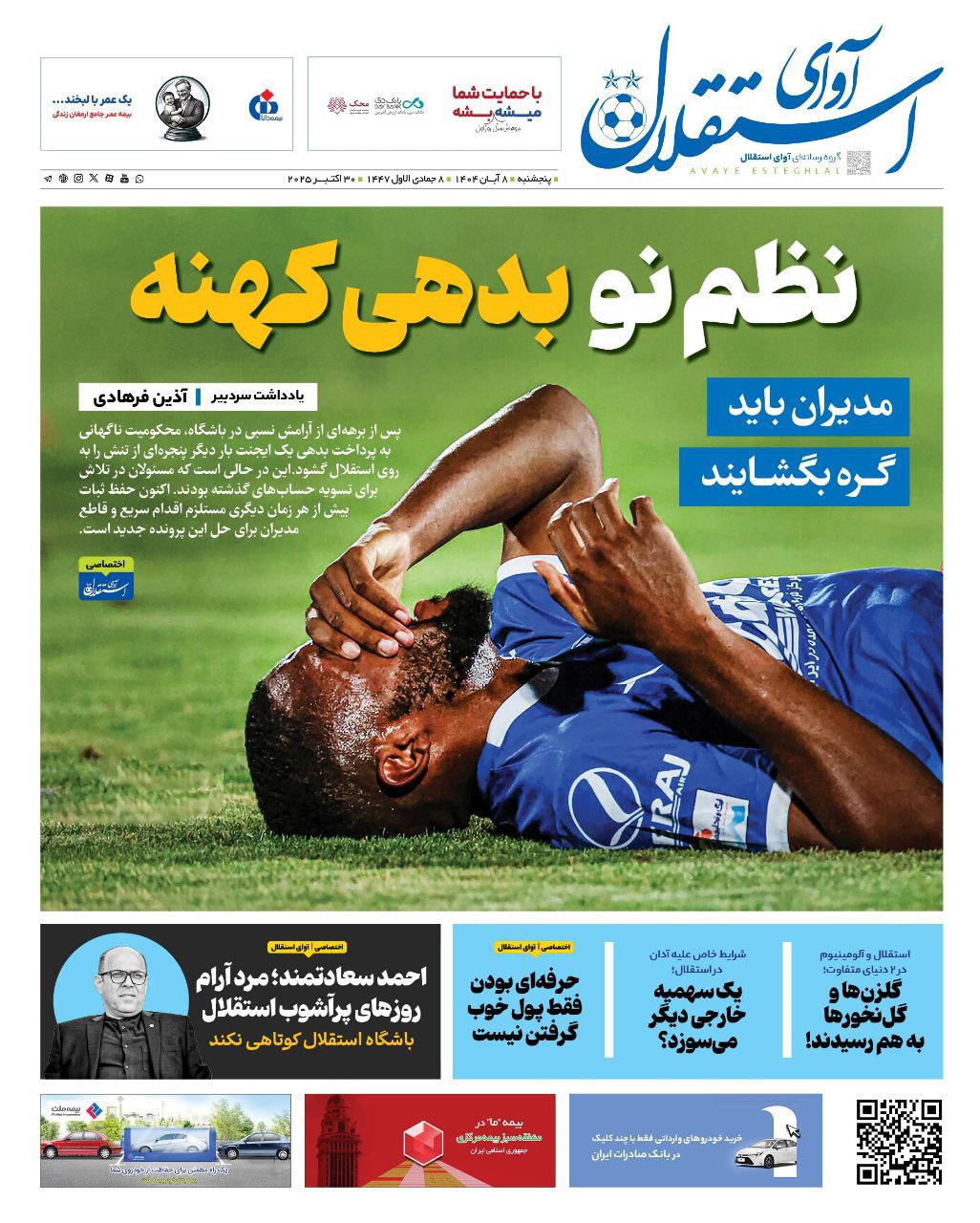 IMG_20251030_003921_537