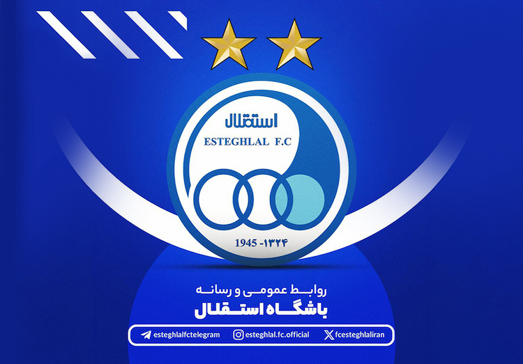 سرانجام تکلیف پنجره نقل‌وانتقالاتی استقلال مشخص شد