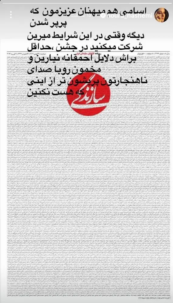 photo_2026-02-03_08-42-20