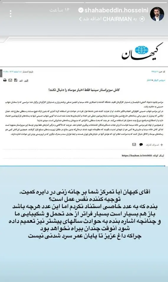 photo_2026-02-28_06-37-29